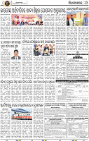 15_BBSR