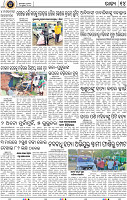 16_bbsr