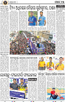 17_BBSR