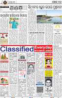 18_BBSR