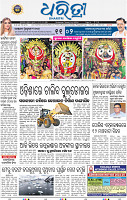 01_bbsr