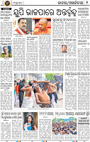 02_BBSR