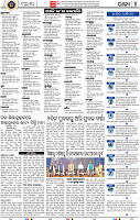 04_bbsr