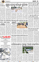 05_BBSR