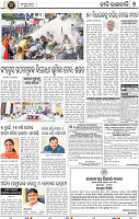 07_BBSR