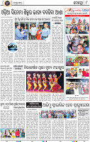 08_METRO_ BBSR
