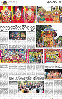 10_BBSR