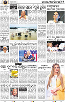 11_BBSR