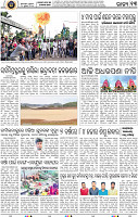 13_bbsr