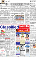 14_BBSR