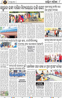 08_Balangir