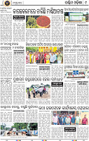 09_Balangir