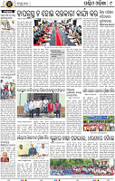09_Baragarh
