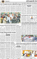 13_BBSR
