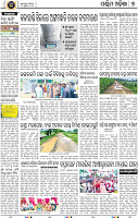 07_Balangir
