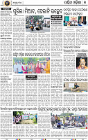 07_Baragarh