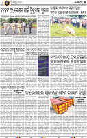 07_BBSR