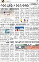 09_BBSR