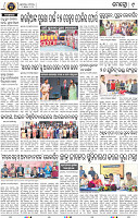 11_ Khurdha E