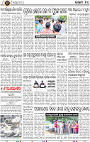 12_BBSR
