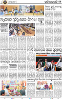 13_BBSR