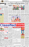 14_BBSR