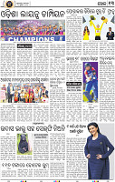 15_BBSR