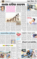 17_bbsr