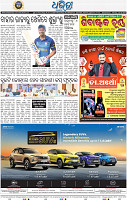 18_BBSR