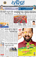 01_bls epaper