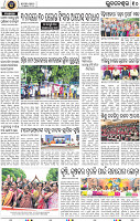 10_METRO_BBSR