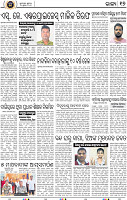 17_bbsr