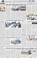 08_Baragarh