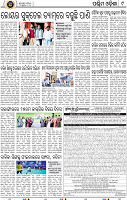 09_Balangir