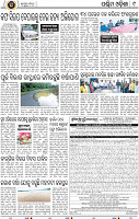 09_Baragarh