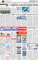 16_BBSR