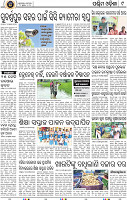 09_Baragarh
