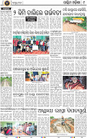 09_Balangir