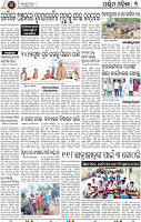 09_Balangir_Baragarh