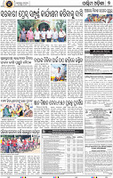 07_Balangir