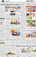 10_Balangir