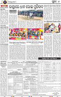 11_Metro Puri E