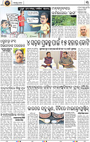 03_bbsr