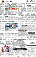 07_Balangir