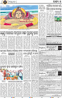 07_BBSR
