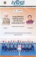 01_bbsr