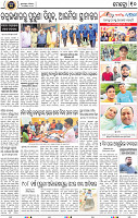 10_BBSR