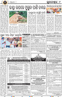 11_BBSR