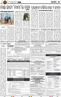 07_BBSR
