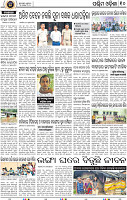 10_Balangir